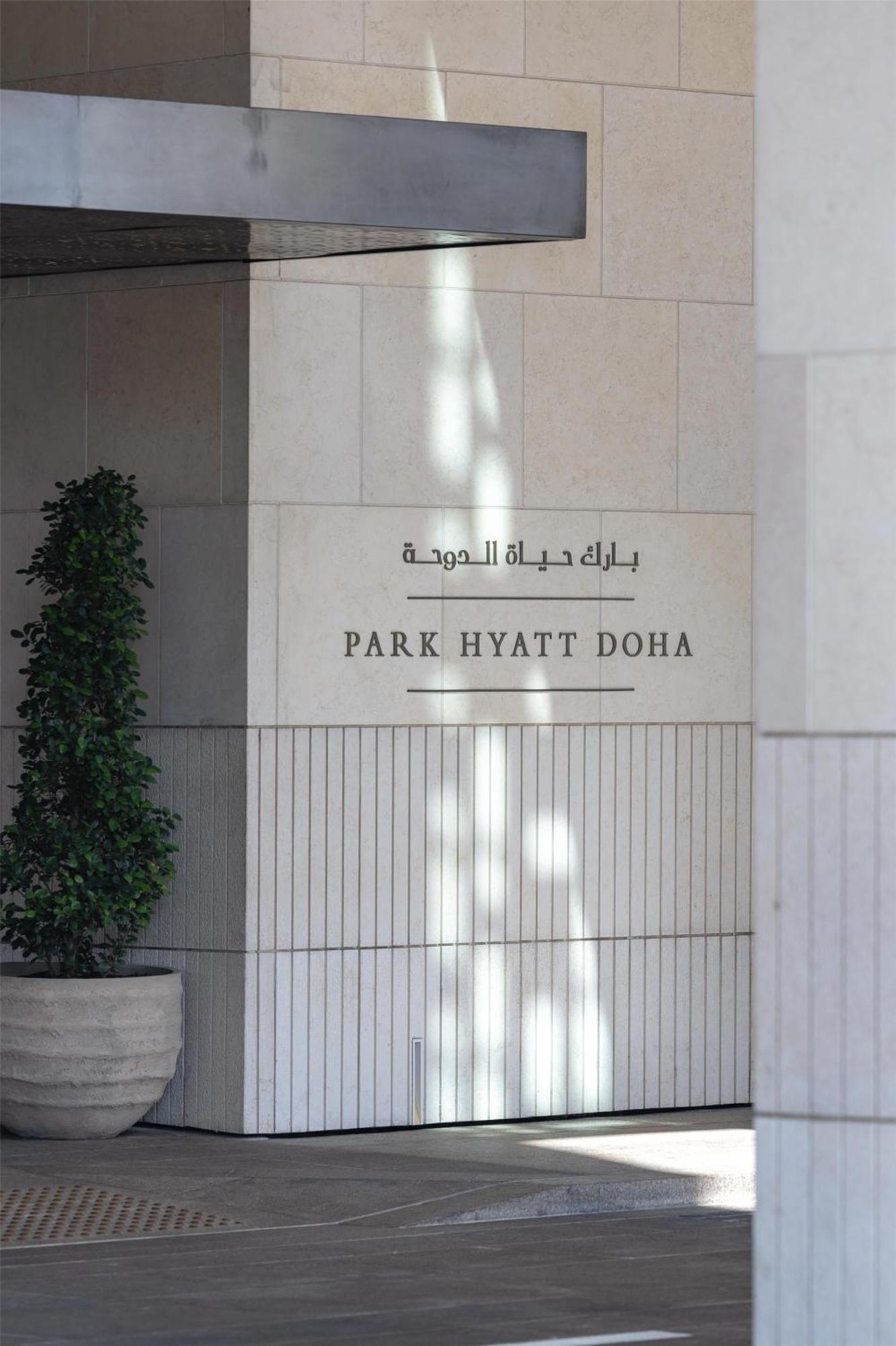 Park Hyatt Doha Hotell Eksteriør bilde